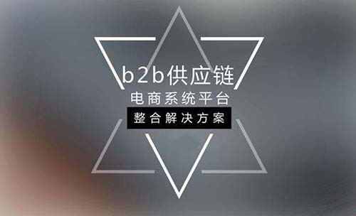 機(jī)械設(shè)備公司在線(xiàn)交易電商平臺(tái)系統(tǒng)開(kāi)發(fā)