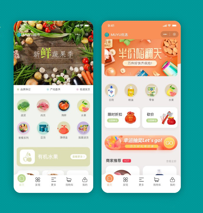 智慧門店小程序系統(tǒng)開(kāi)發(fā)費(fèi)用多少